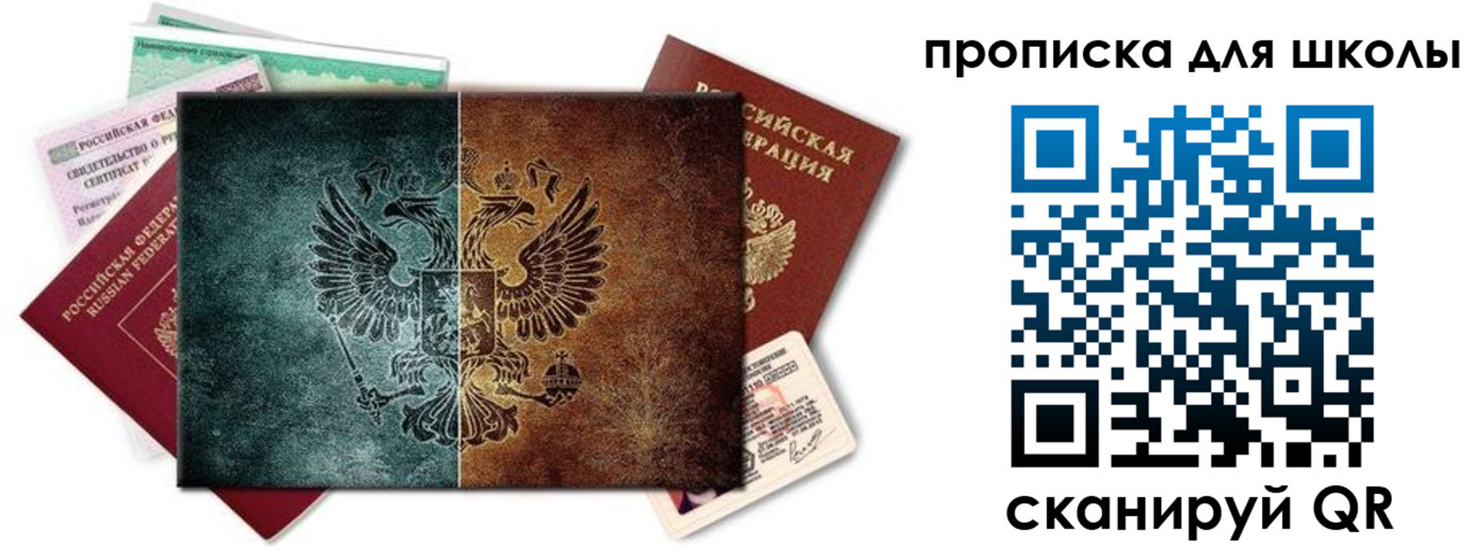 прописка гарантия в Дагестанских Огнях